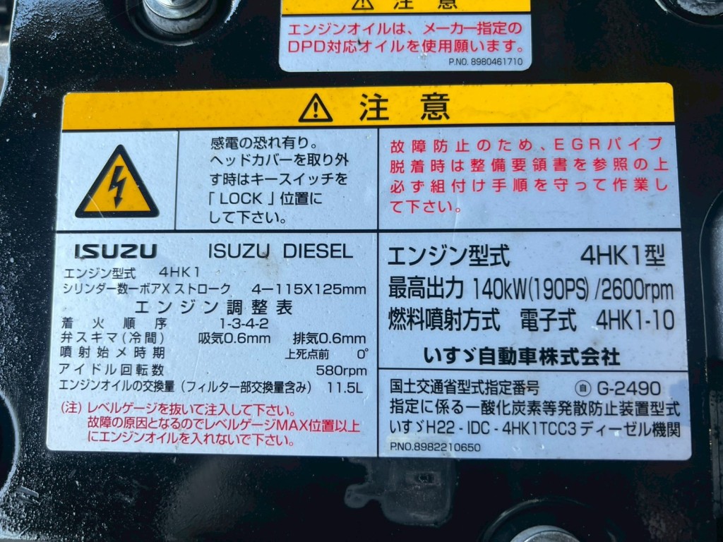 画像 6枚目